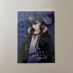 にじさんじ Dytica×iCouleur 小柳ロウ 特典 ステッカー