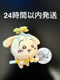 【最安値】ちいかわ 討伐マスコット うさぎ