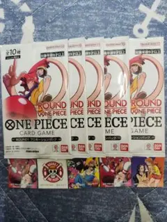 ワンピースカードゲーム ROUND1 プロモーションパック 5パック