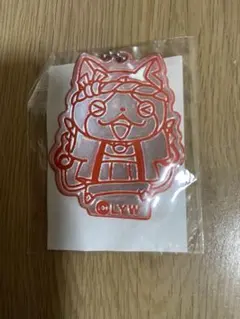 妖怪ウォッチ　キーホルダー