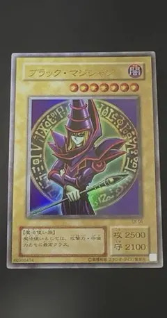 2026年最新】デュエルモンスターズ EX-Rの人気アイテム - メルカリ