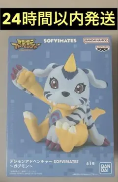 デジモンアドベンチャー SOFVIMATES アグモン ガブモン フィギュア BANPRESTO デジモンアドベンチャー SOFVIMATES アグモン 単品 デジタル