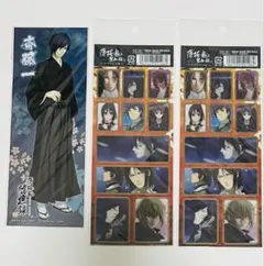 Item thumbnail for item 20641036-b843-48a4-a0c4-74499baaaf27