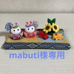 mabuti様　ちりめん細工　うさぎ夏飾り♡金魚　ひまわり