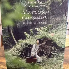 初回生産限定盤】sumika “Starting Caravan” DVD - メルカリ