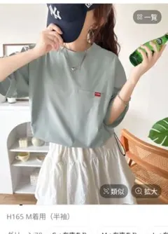 クラシカルエルフ　Tシャツのサムネイル