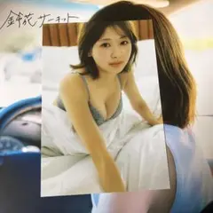 ポストカード応募券つき　日向坂46富田鈴花1st写真集 鈴花サーキット