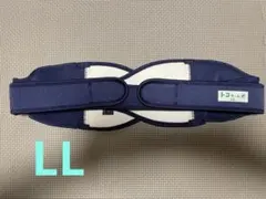 トコちゃんベルトⅡ LLサイズ