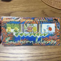 2026年最新】サザンアイランド 未開封の人気アイテム - メルカリ