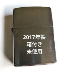 チューニングzippoアーマー162 クロムサテーナ No.297 - メルカリ