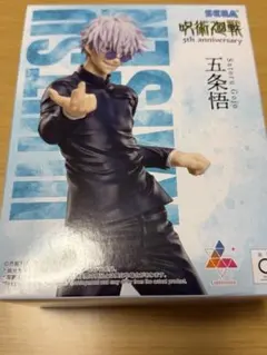 アニメ『呪術廻戦』5周年 Luminasta“五条悟” 単品