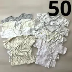 ベビー肌着 8枚セット 50～60cm 綿100%