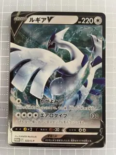韓国版ルギアVミステリーボックス PROMO S-Pプロモカード 322/S-P ルギアV：ミステリーボックス PROMO S-Pプロモカード 322/S-P - メルカリ