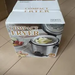 D-STYLIST COMPACT FRYER 電気フライヤーのサムネイル