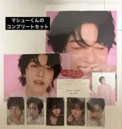 ZEROBASEONE ゼベワン BLUE PARADISE マシュー セット