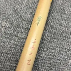 ROUAGEのSHONOさんが使っていたスティック - メルカリ
