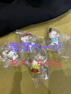 サンリオキャラクターズ きらっととんでいけしゃぼん玉