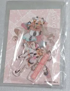 Item thumbnail for item cdfee81d-cc19-471b-b3ae-2f08248dfa73