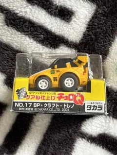 未開封❗️超リアル仕上げ チョロQ No.17 BP・クラフト・トレノ