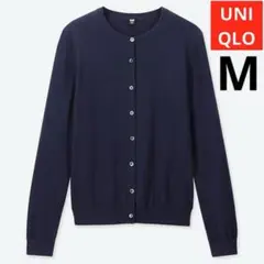 ユニクロ　UVカットスーピマコットンクルーネックカーディガン（長袖）ネイビー M