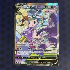 2026年最新】ミュウv sr s8 フュージョンアーツ 106/100の人気アイテム