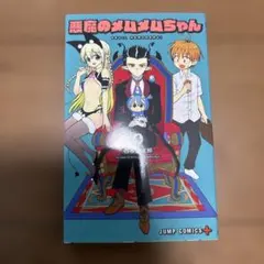 2025年最新】悪魔のメムメムちゃんの人気アイテム - メルカリ