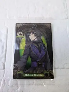 ツイステ マレウス・ドラコニア カード