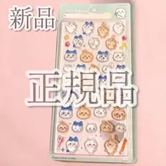 ちいかわ ボンボンドロップシール ハチワレ うさぎ キャラクターグッズ 正規品