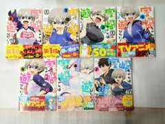 宇崎ちゃんは遊びたい！　7巻セット