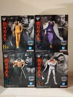 ワンピース 一番くじ 絶対的正義 フィギュアセットのサムネイル