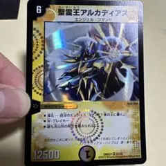 3239 精霊王アルカディアス 初期 - メルカリ