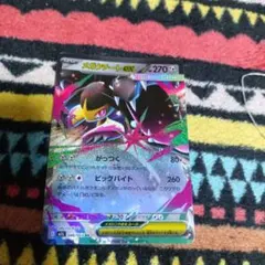 C 裏古41-4/メガクチート/2025年産