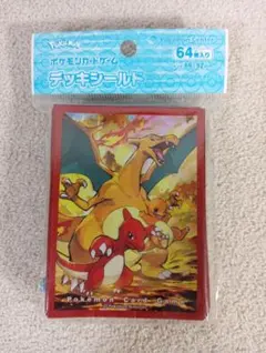 2026年最新】デッキシールド 進化の系譜 リザードンの人気アイテム
