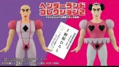 新品クレヨンしんちゃんヘンダーランドコレクション2 おしゃれツヤ衣装ver.のサムネイル