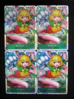 ワンピースカード キャロット OP08 SR 4枚セット
