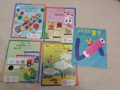2026年最新】こどもちゃれんじ ほっぷ＆キッズワークの人気アイテム
