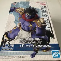 ⭕️最終値下げ⭕️ B賞 スタープラチナ MASTERLISE 未開封 ⭕️最終値下げ⭕️ B賞 スタープラチナ MASTERLISE 未開封