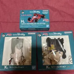 一番くじH賞K賞　ジョジョの奇妙な冒険 スターダストクルセイダース