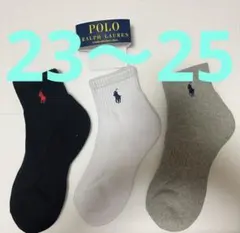 3발 세트 POLO RALPH LAUREN 양말 폴로랄프로렌