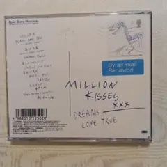 MILLION KISSES