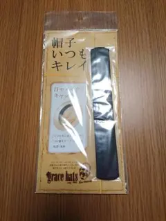 サニー様 リクエスト 2点 まとめ商品