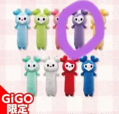 2026年最新】twice gigo のびふにゃの人気アイテム - メルカリ