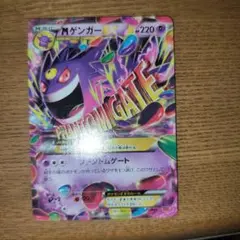 マスターデッキビルドBOX パワースタイル MゲンガーEX シュリンク付き マスターデッキビルドBOX パワースタイル MゲンガーEX