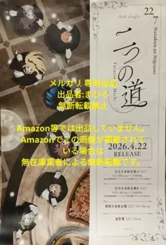 澤野弘之　直筆サイン入りポスター　narravive 機動戦士ガンダムNT 澤野弘之 直筆サイン入りポスター narravive 機動戦士ガンダムNT
