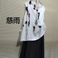 2026年最新】センソユニコ 慈雨チュニックの人気アイテム - メルカリ