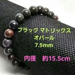 2025年最新】ブラックオパールマトリックスの人気アイテム - メルカリ