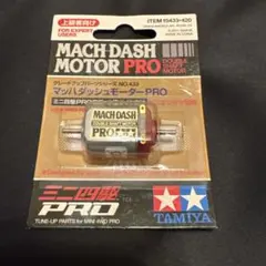 2026年最新】マッハダッシュモーターの人気アイテム - メルカリ