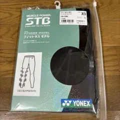 【最終値下げ】【未開封】ヨネックス　マッスルパワーSTB サイズXO