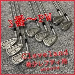 希少・新品未使用】クリーブランド 初代ランチャー330 ドライバー 10.5