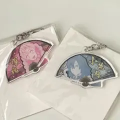 鬼滅の刃 ufotable アクリルキーホルダー 甘露寺蜜璃 伊黒小芭内